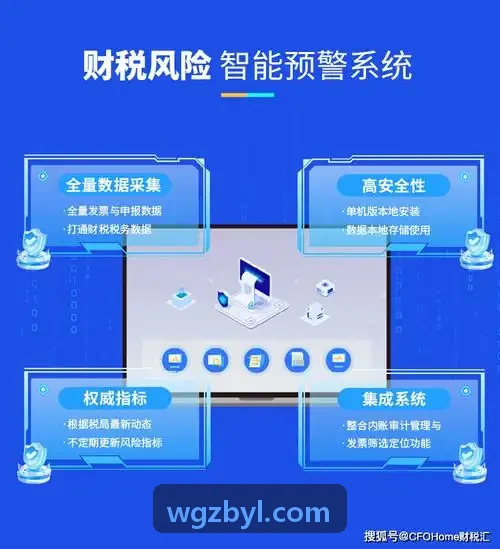 J9集群多机并发调度界面